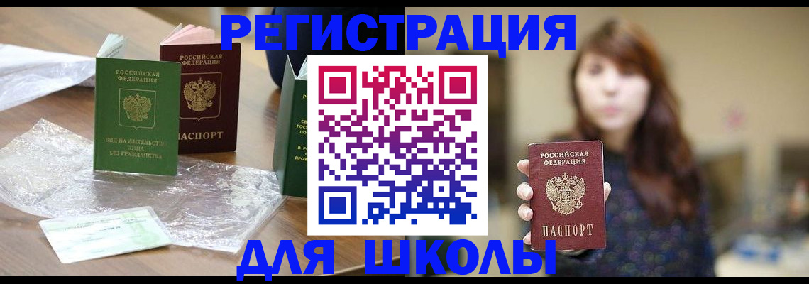 временная регистрация 2025 в Калуге